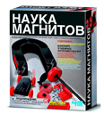 Наука магнитов