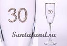 Бокал для шампанского "30" с золотой каймой 170 мл.